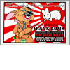 Kozik : MOURNFUL REMEMBRANCE