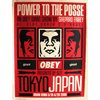 OBEY GIANT ポスター
