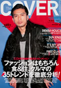 The COVER magazine 2009�N 02����