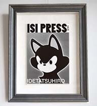 ISI PRESS vol6額装セット(Italian Black)