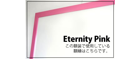 Eternity Pink