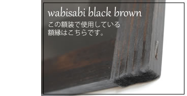 wabisabi black brown