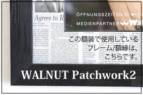 WALNUT Patchwork2