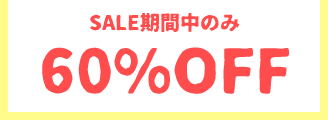 60%OFF