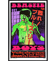 Supreme × マイクタイソンのポスターを販売 ー NOISEKING ノイズ