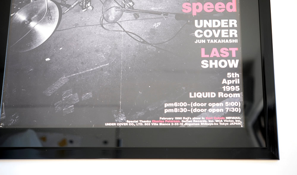 UNDER COVER LAST SHOWをフレーム/額縁「Eternity Black」で額装