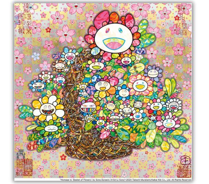 宋 李嵩 「花籃」 へのオマージュ