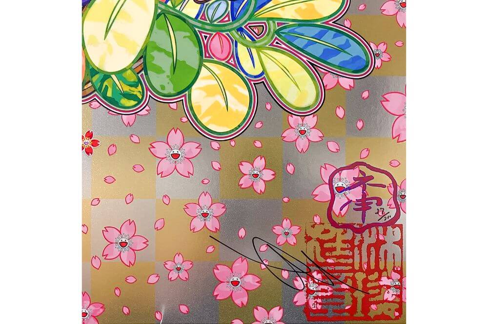 新品未開封 村上 隆　宋 李嵩 「花籃」 へのオマージュ 村上隆 「宋 李嵩 「花籃」 へのオマージュ」がご購入いただけ