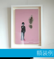 額装にかかった費用