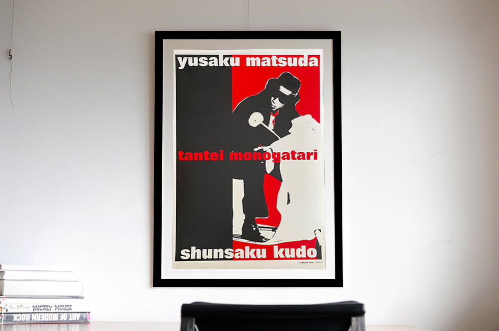 アートユニット、HARDCOREによる探偵物語のシルクスクリーンです。 ー