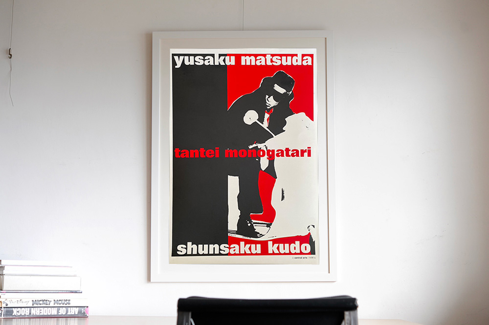 アートユニット、HARDCOREによる探偵物語のシルクスクリーンです。 ー