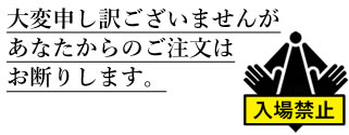 会員様限定作品