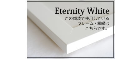 Eternity White
