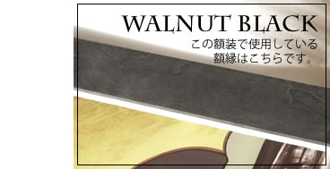 WALNUT Black