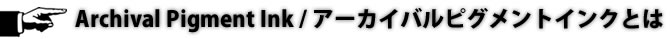 技法について