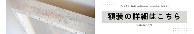 納期について