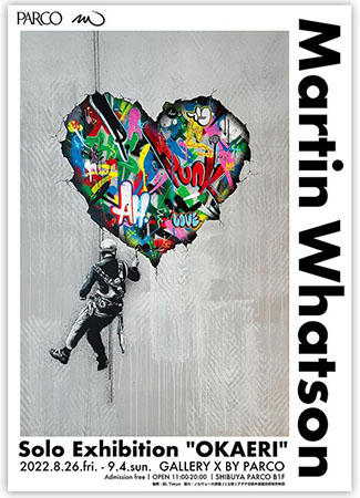 Martin Whatson 個展 直筆サイン入りポスター マーティン・ワトソン-