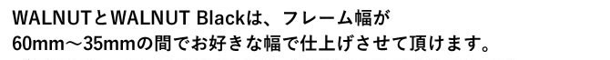 フレーム 額縁 額装